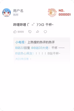 预览