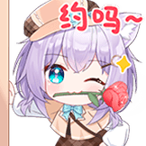 [早凉_约吗]