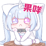 [UPOWER_8881297_果咩]