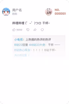 预览