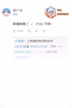 预览