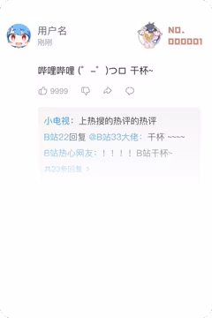 预览