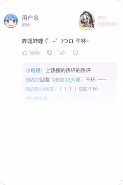 预览