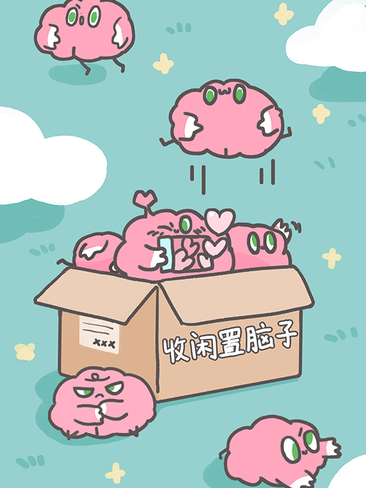 背景