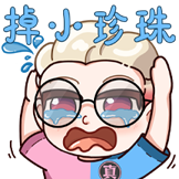 [真实球迷汇粉蓝第一套_掉小珍珠]