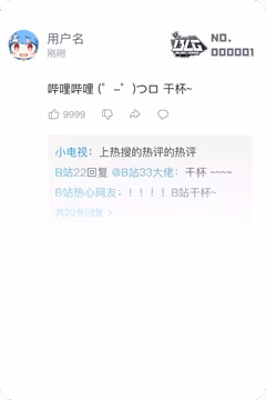 预览