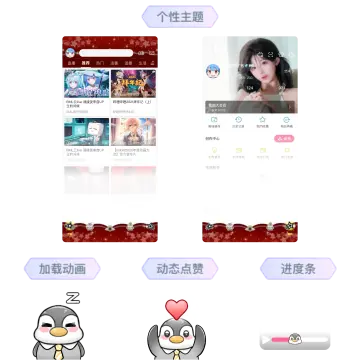 预览