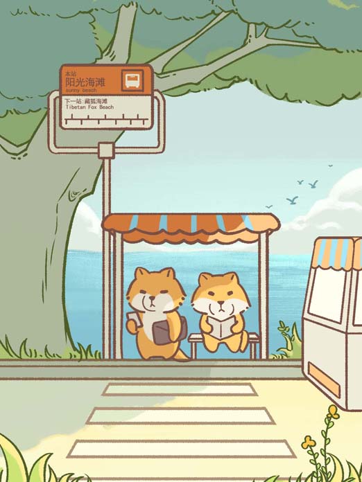 背景