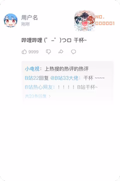 预览