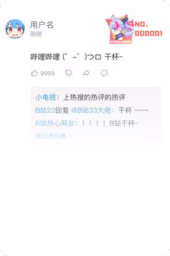 预览