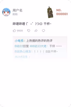 预览