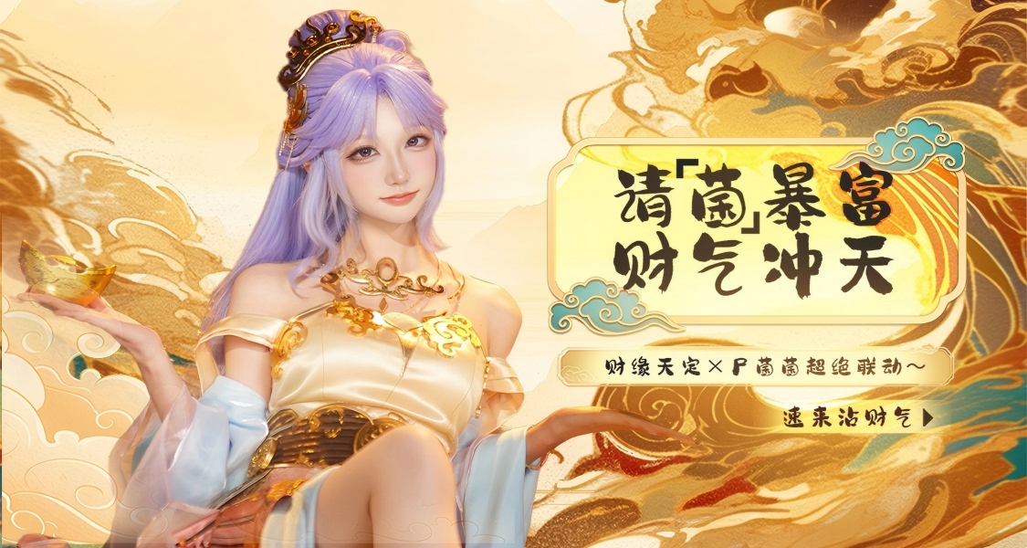 背景