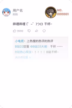 预览
