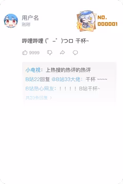 预览