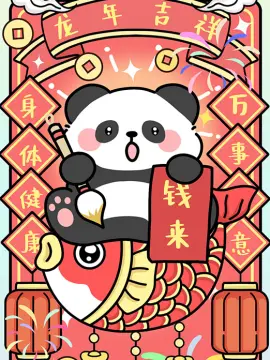 预览