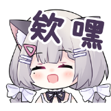 [UPOWER_2029255656_欸嘿]