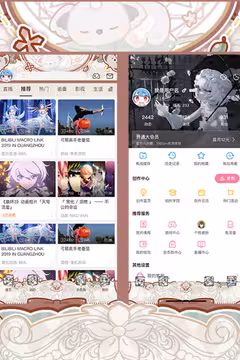 预览