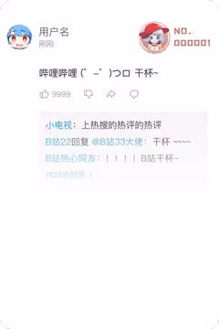 预览