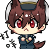 达咩