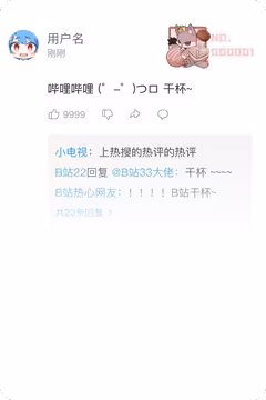 预览