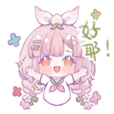 [UPOWER_506171903_好耶]