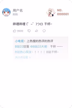 预览