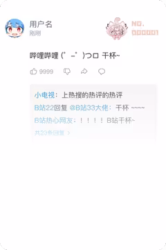 预览