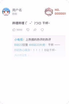 预览