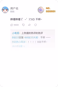 预览