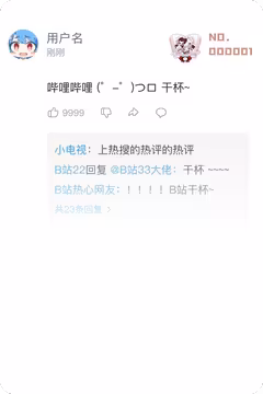 预览