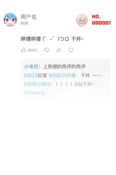 预览