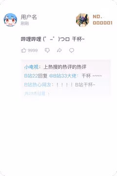 预览