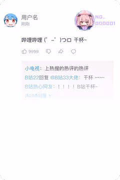 预览