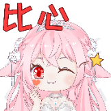 [UPOWER_1838048702_比心]