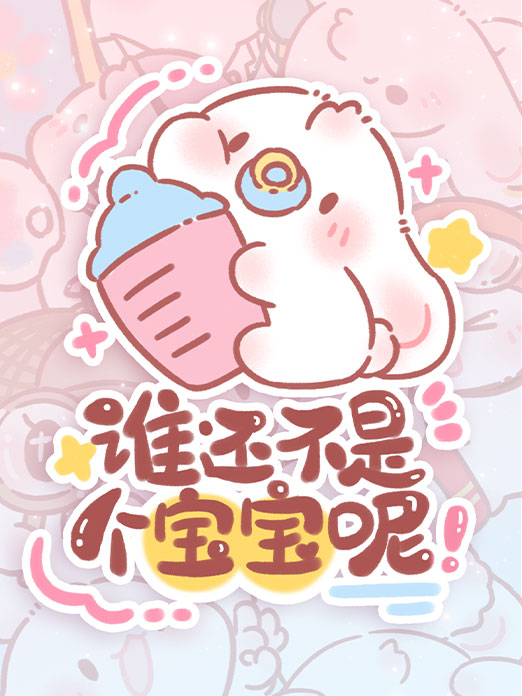 背景