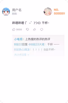 预览