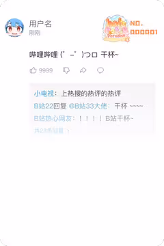 预览