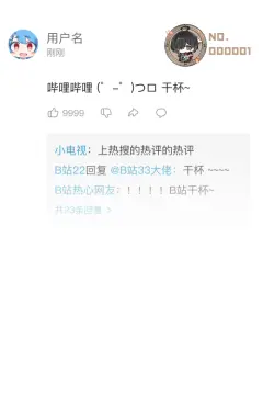 预览