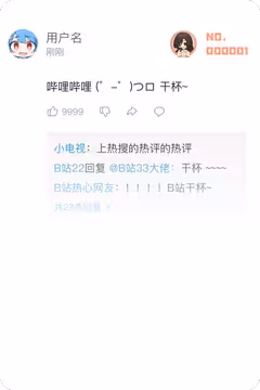 预览
