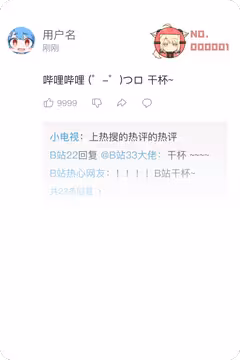 预览