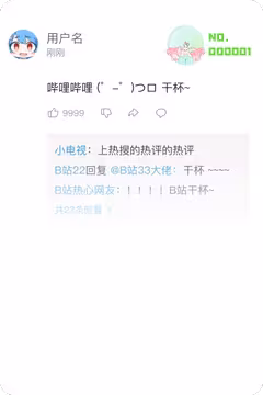 预览