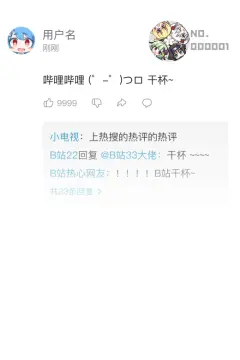 预览
