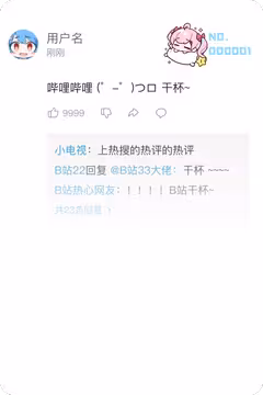 预览