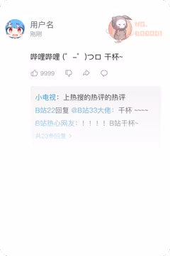 预览