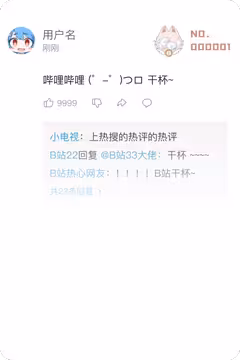 预览