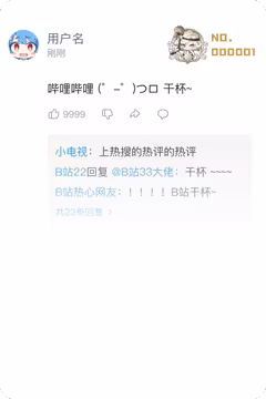 预览