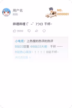 预览