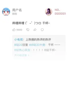 预览