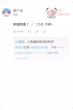 预览