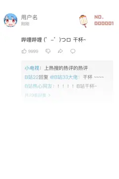 预览